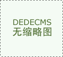 星纪魅族集团董事长兼CEO沈子瑜近期正在